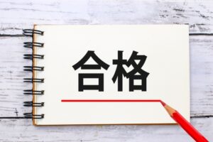 中国語検定3級合格を目標に書き出す画像