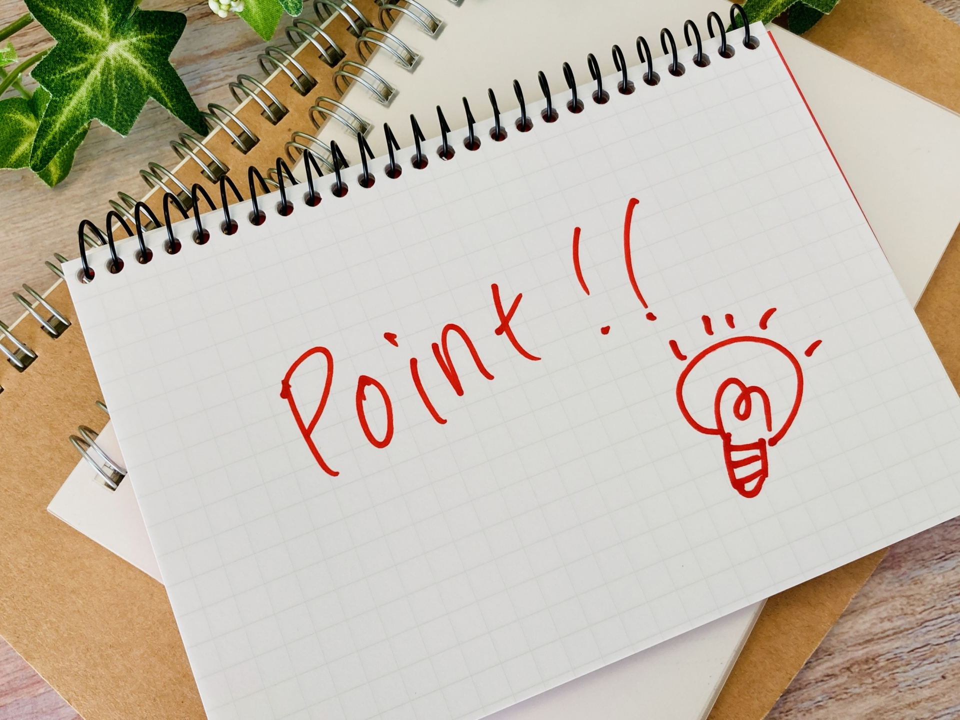 チェックリストの画像